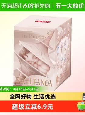 POPMART泡泡玛特SKULLPANDA进退之门系列手办盲盒礼物