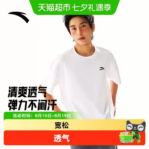 安踏男休闲短袖清爽透气