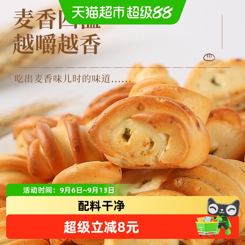纯碱烤馍原味500g图片