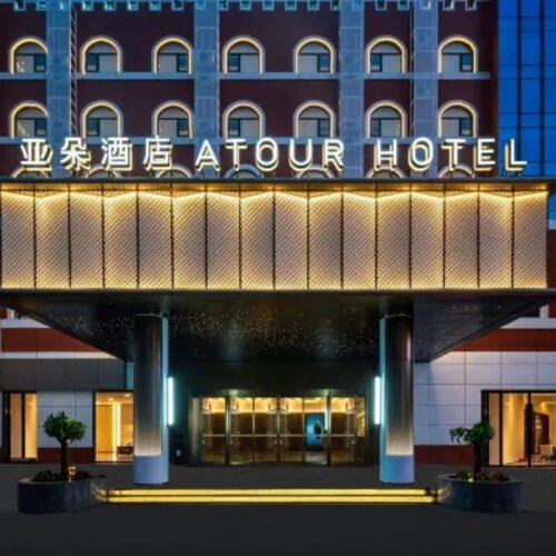 【住】福清清昌大道利桥古街亚朵酒店高级大/双床房 【玩】永鸿野生动物世界门票+无动力乐园+马戏演出 位于福州市南部，与国际旅游岛平谭岛相邻 以阅读和人文摄影为主题，为您营造舒适、简约。朴实、静谧的住宿体验
