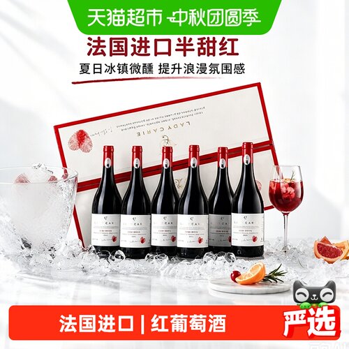 菲特瓦法国进口半甜红酒送礼