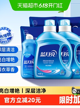 蓝月亮洗衣液13斤天猫官方整箱批家用旗舰正品家庭薰衣草持久留香