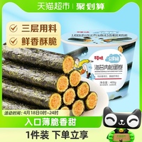 百草味海苔肉松蛋卷400g*1饼干儿童孕妇海味休闲食品零食小吃饼干