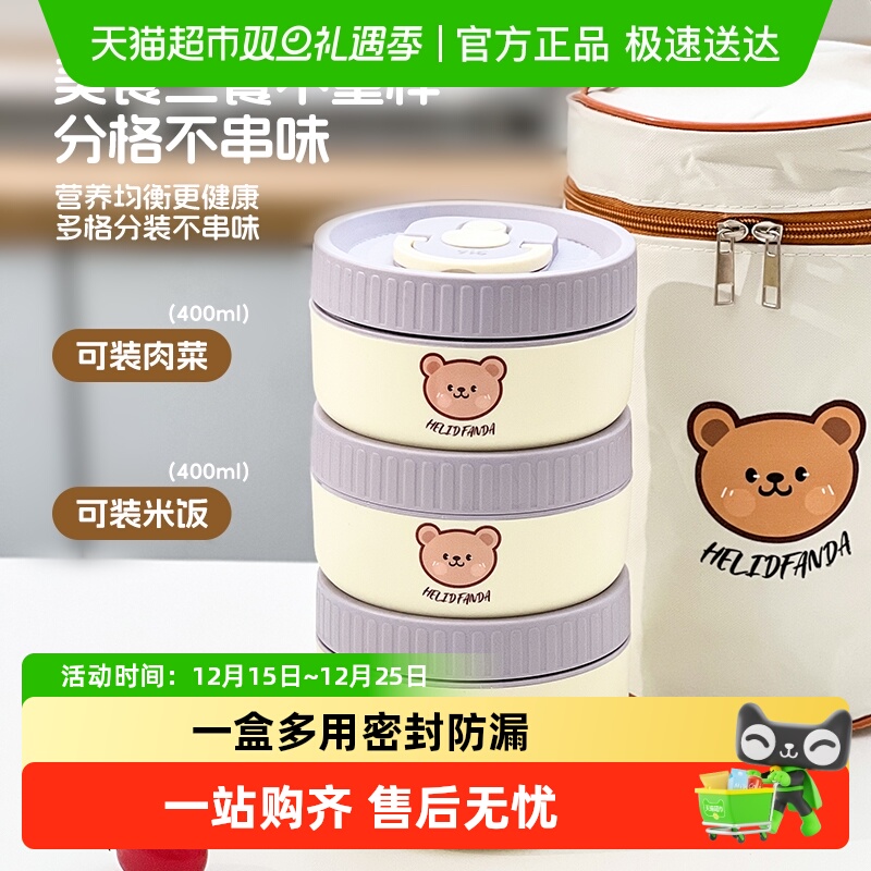 沃德百惠新款316不锈钢保温饭盒