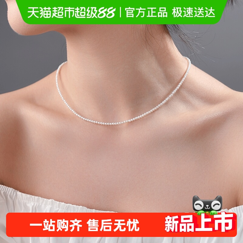 Dara/戴拉925银淡水珍珠项链