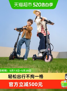 Ninebot九号电动滑板车C2Pro小型代步车折叠便携青少年骑行两轮车