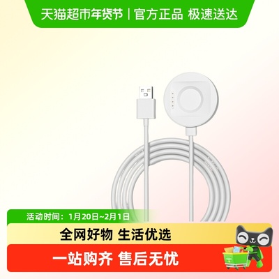 表带哥充电器oppo手表