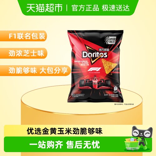 多力多滋劲浓芝士味玉米片