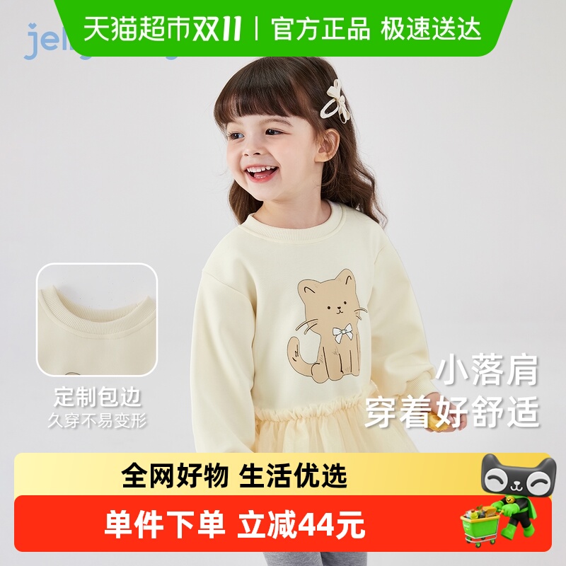 Ůͯ´Сͯɴȹƴ±ȤСè·ͯװ