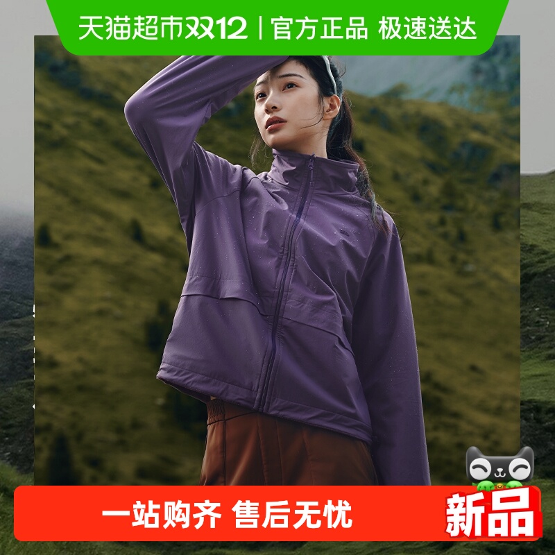 蕉下女士双面穿万粒绒外套