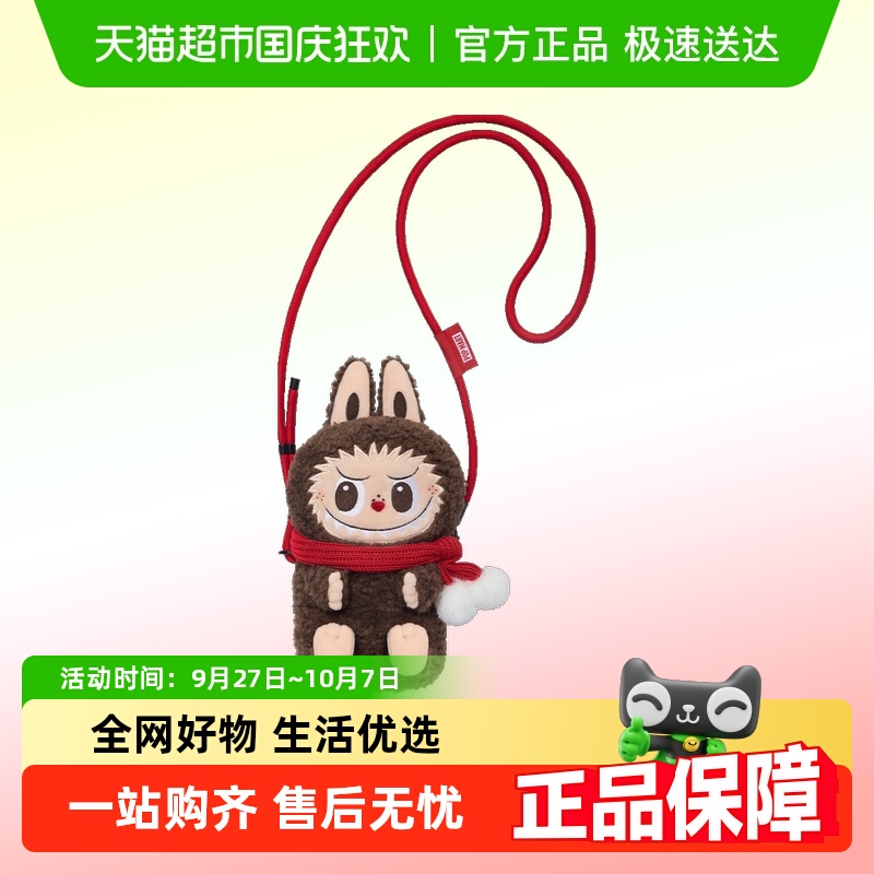 泡泡玛特LABUBU经典公仔斜挎包