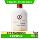 大宝sod蜜补水保湿 滋润面霜身体乳液护手霜润肤乳男女护肤