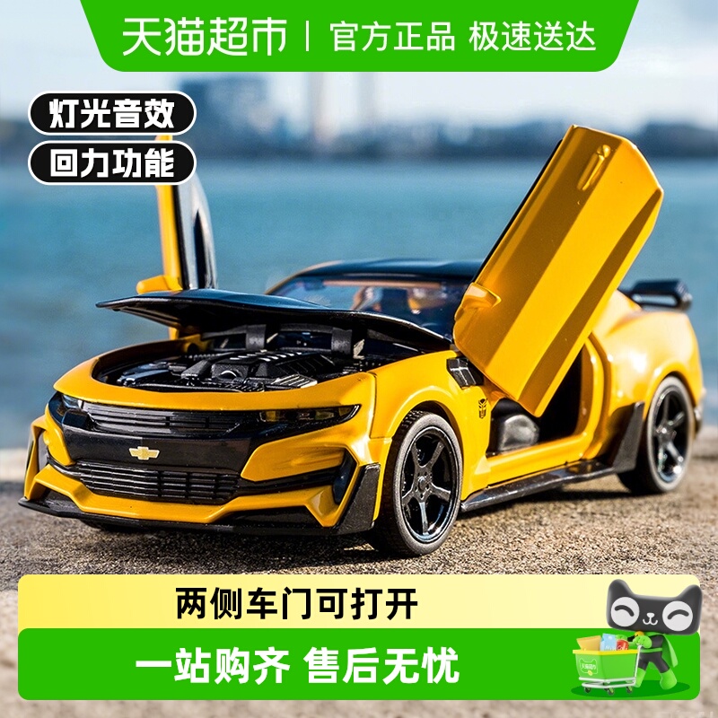 儿童合金汽车模型仿真益智玩具