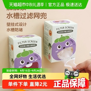 茄茄紫抽盒裝 廚房下水道過慮網(wǎng)防堵塞一次性清潔地漏網(wǎng) 包郵 順豐