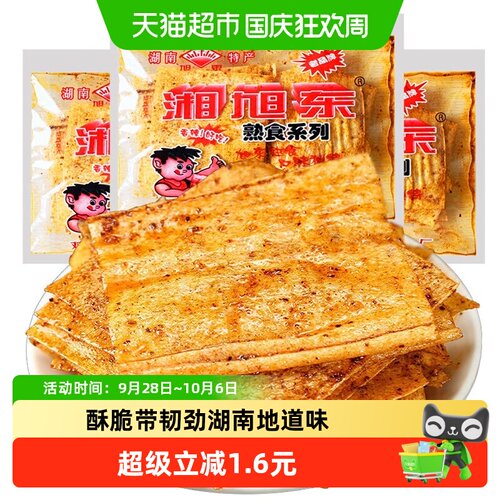 湘旭东湖南特产麻辣片儿时回忆