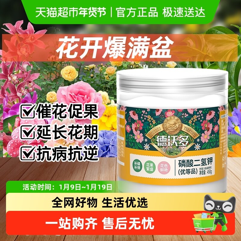 ��������ˮ�ܷ��ϻ���ר��ũ�ü�������ͨ�ô߻��ٻ����Ϸʰ��� 17.5Ԫ