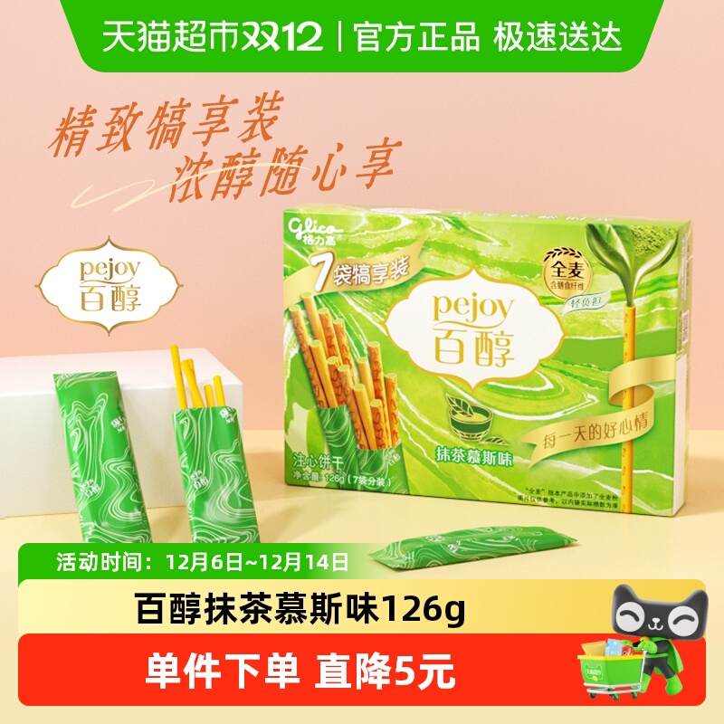 עıɰٴװĨĽ˹ζ126gĨζ 16.9Ԫ