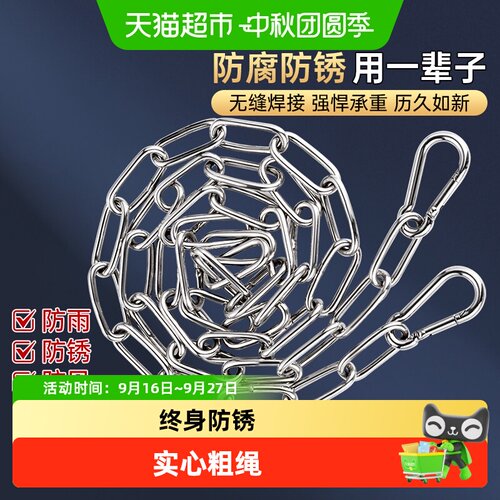 壹品印象免钉免钻不锈钢晾衣绳