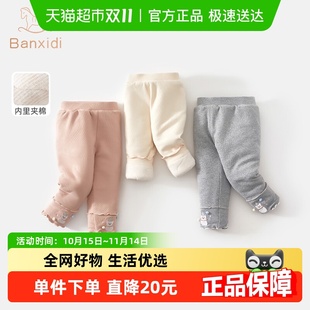 秋冬款 儿童外穿休闲裤 新款 冬装 子 女宝宝夹棉棉裤 班喜迪女童打底裤