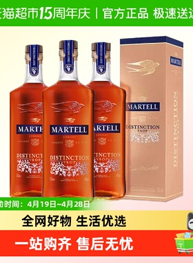 官方正品Martell/马爹利鼎盛干邑VSOP白兰地500ml*3进口洋酒特调