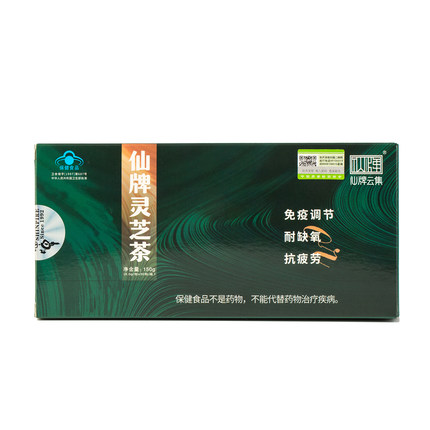 【30包】仙牌灵芝茶养生茶免疫调节缓解疲劳耐缺氧非破壁孢子粉