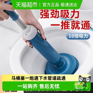 马桶疏通器皮搋子通厕所神器马桶塞一炮通下水管道疏通吸盘塞防堵