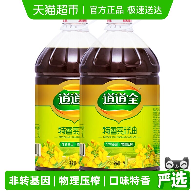 道道全特香菜籽油非转基因物理压榨 滴滴浓香口味纯正 食用油