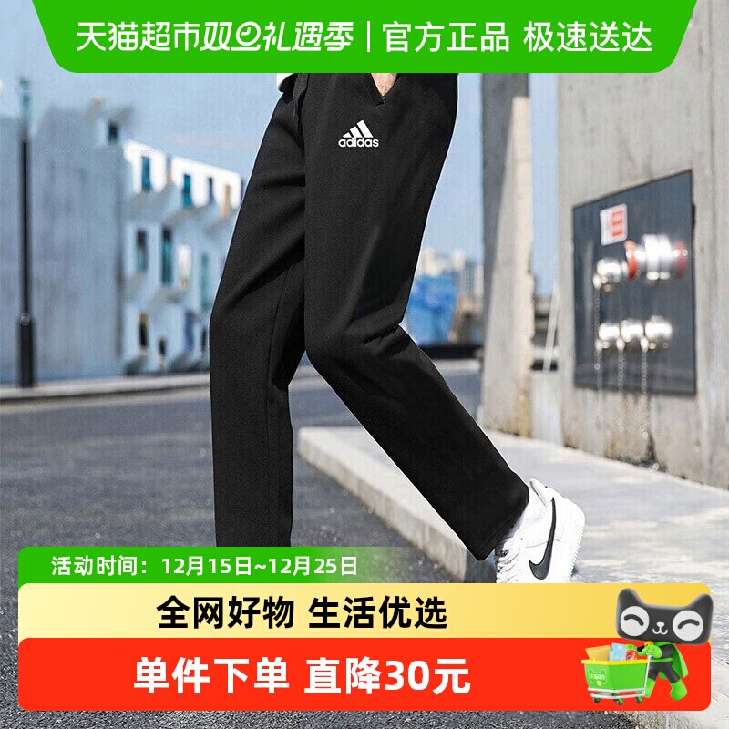 阿迪达斯男裤训练健身针织运动裤