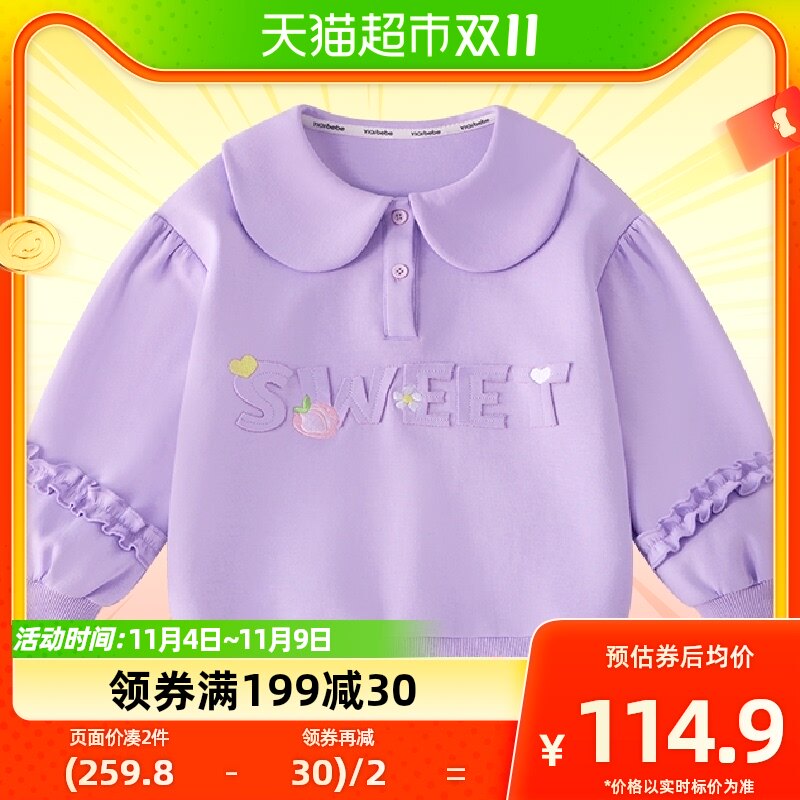 懿琪宝贝儿童卫衣秋季婴儿上衣春秋套头外套小童童装新款女童秋装怎么样,好用不?