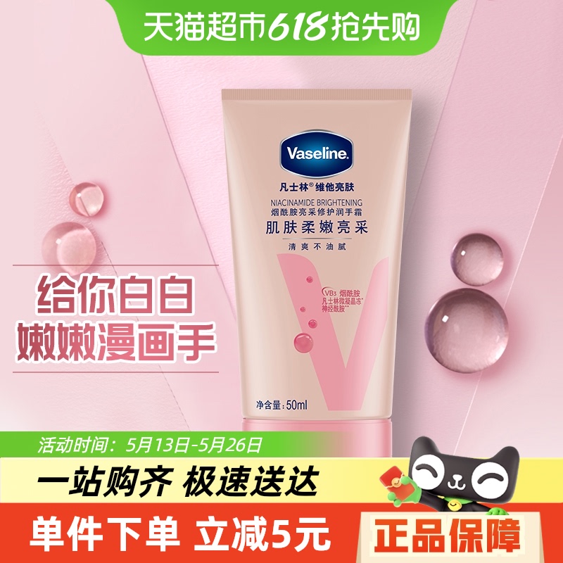 ʿά˪50ml*1֧ʪˮСЯ12.9Ԫ