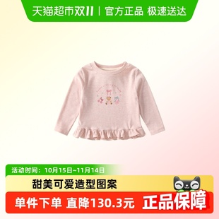 洋气百搭儿童打底衫 2025新款 女宝宝上衣春秋 t恤秋装 凡猎女童长袖