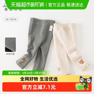 戴维贝拉女童打底裤儿童连裤袜白色冬装宝宝童裤大童加厚裤子童装