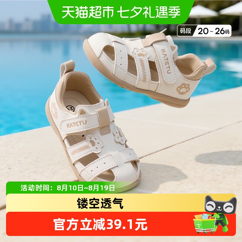 卡特兔婴儿学步鞋防滑魔术贴