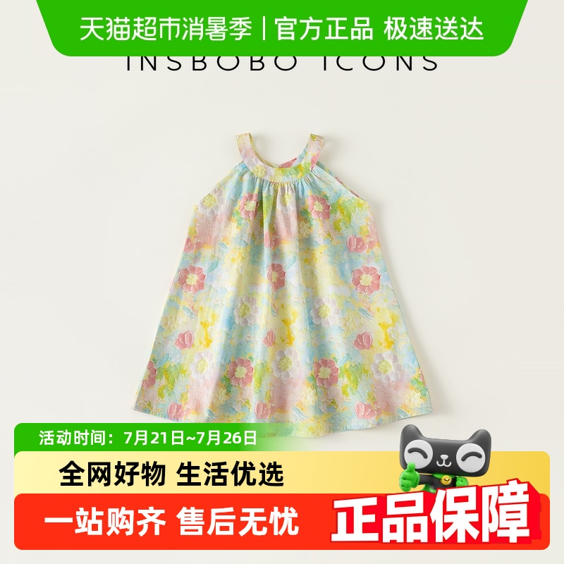 INSbobo女童夏连衣裙清新吊带裙