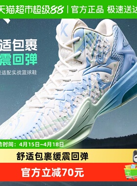 安踏KT3高帮篮球鞋男汤普森球鞋男鞋专业气垫减震实战耐磨运动鞋