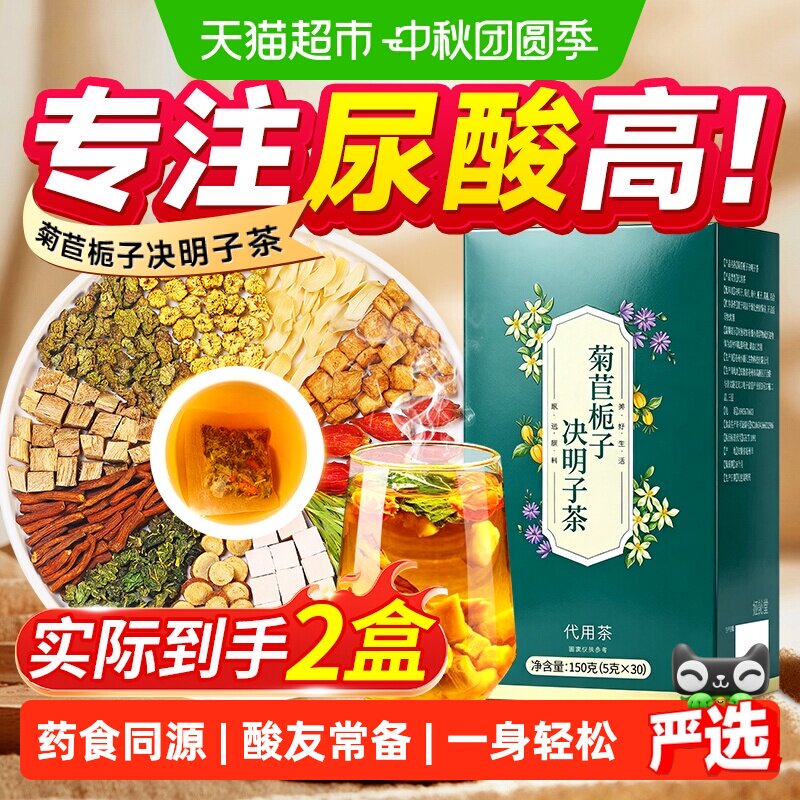 娅訫堂代用茶料足耐泡快速出汤图片