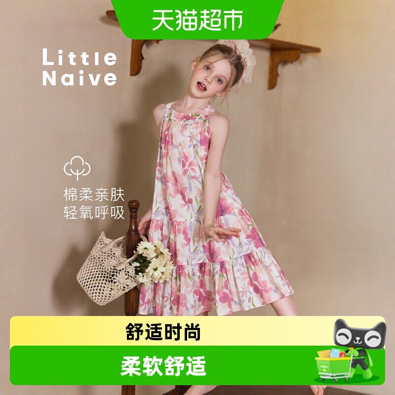 LittleNaive夏季新款女童背心裙