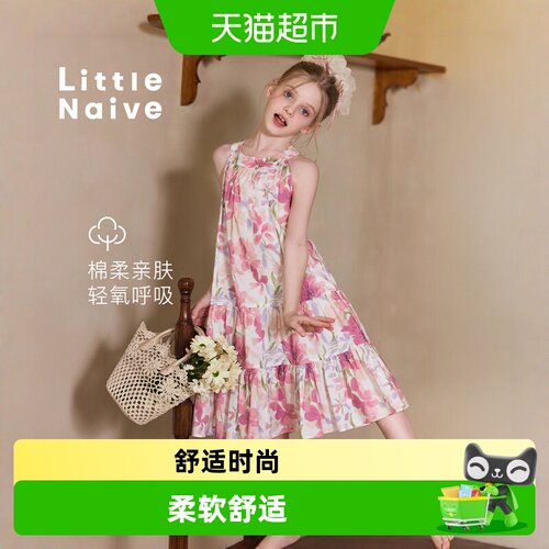 LittleNaive夏季新款女童背心裙