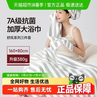 无印良品毛巾浴巾干发巾成人家用比纯棉吸水不掉毛大人女洗澡裹巾