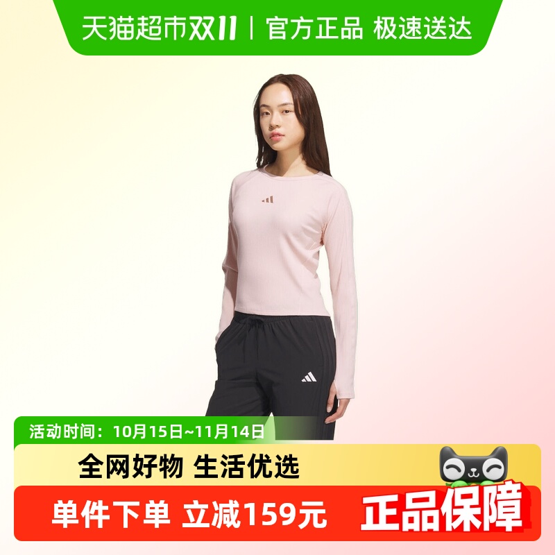 adidas阿迪达斯短袖KB7755