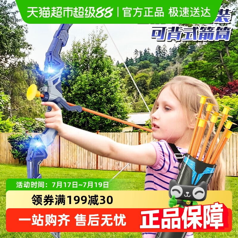 ͯк3-6仧װ߶ͯ105Ԫ4(26.25Ԫ/)
