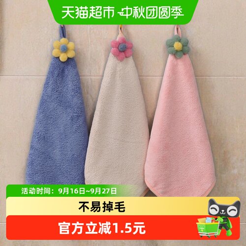 珊瑚绒强力吸水擦手巾2只