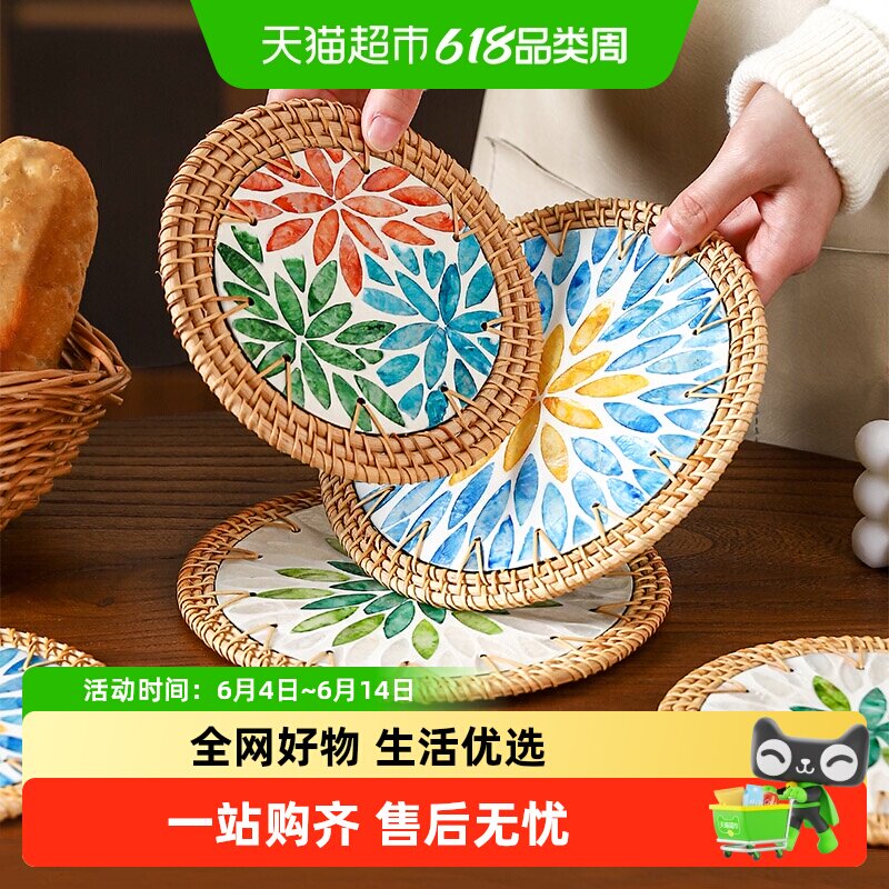 川岛屋贝壳隔热垫餐桌垫防烫耐高温茶杯垫砂锅垫藤编碗垫餐盘垫子