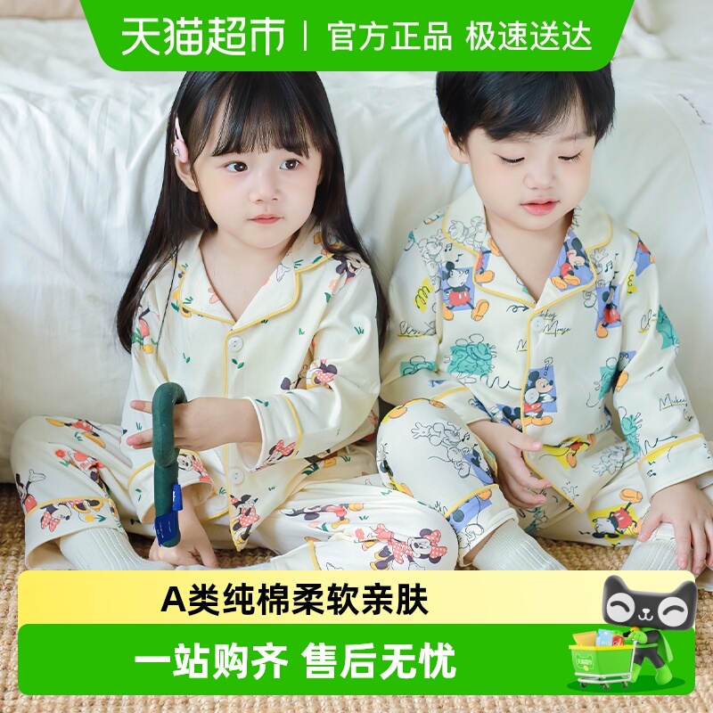 迪士尼纯棉儿童家居服睡衣