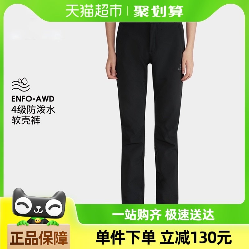 �����˶����ǿ�Ů2024�궬���¿ů���޳���������ˮ��ɽ��Ů