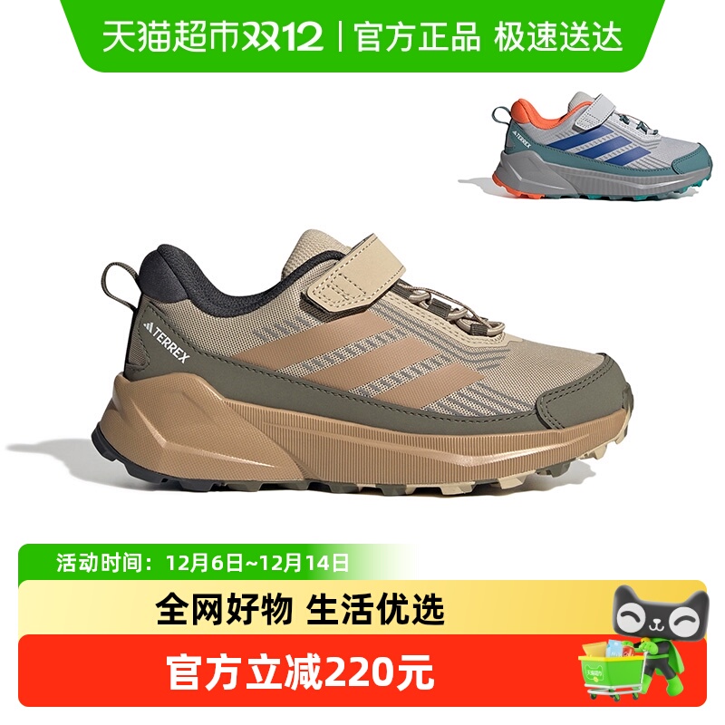 阿迪达斯夏秋男童户外徒步运动鞋