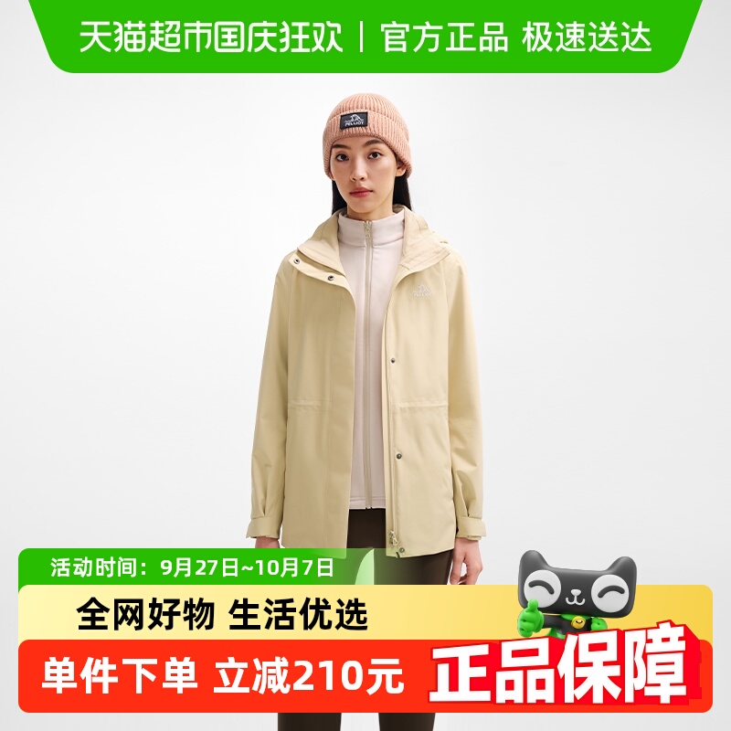 伯希和软壳内胆三合一冲锋衣