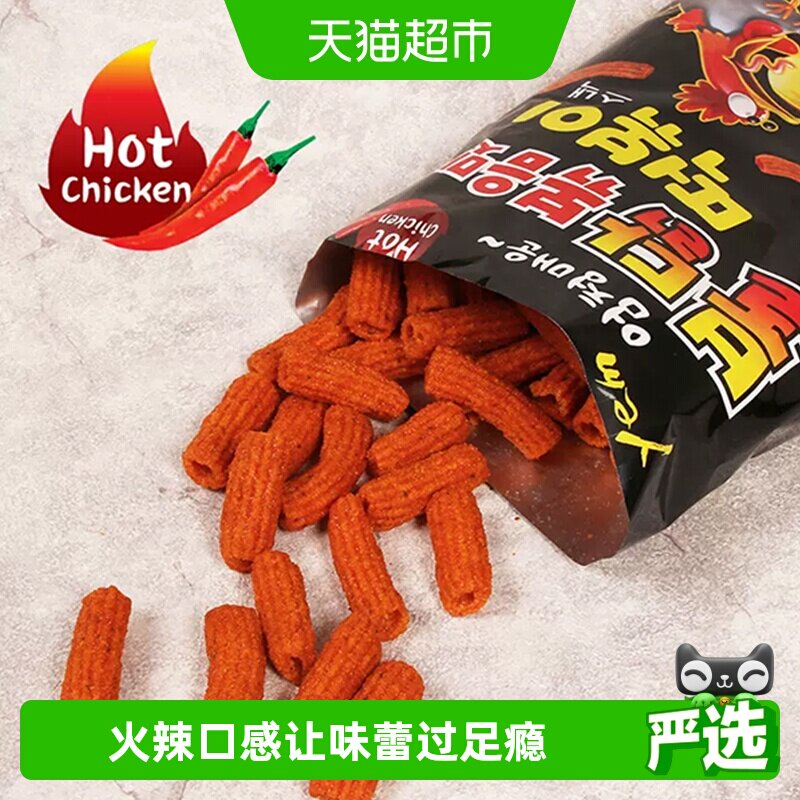 韩国进口YEM辣炒火鸡味酥脆年糕条100g*2袋网红膨化薯条休闲零食