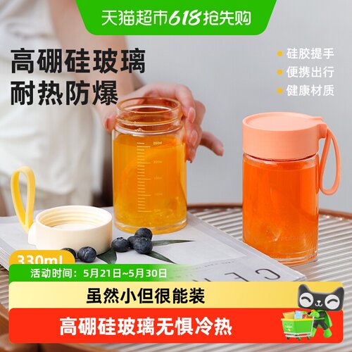 富光ins风高硼硅玻璃杯耐热防爆