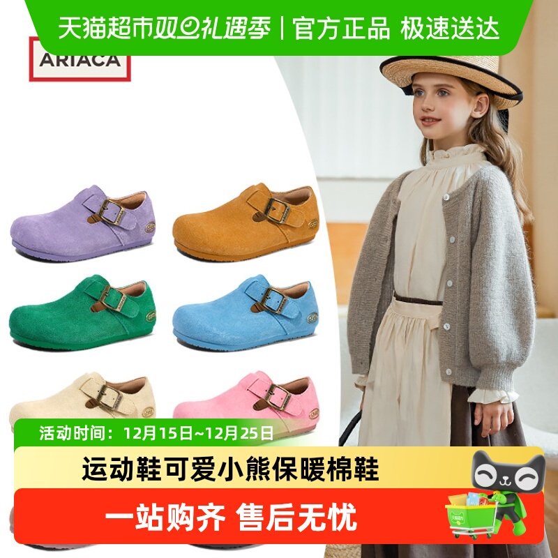 ARIACA女童勃肯鞋宝宝皮鞋2025新款秋冬复古加绒小女孩单鞋儿童鞋